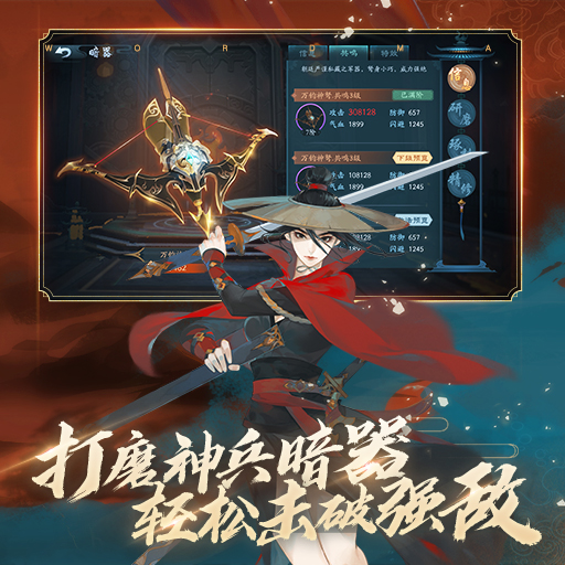 笑傲好声音盛大开启《新笑傲江湖》新版2.4上线