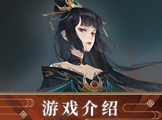 《新笑傲江湖》PVP 10V10战场了解一下