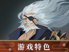 如何在《新笑傲江湖》中笑傲江湖？这些至关重要